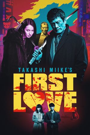 First Love